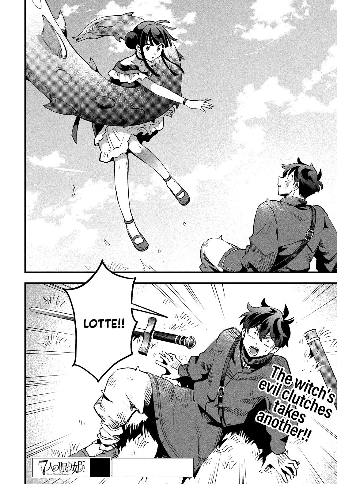 The Seven Sleeping Beauties chapter 22 page 15