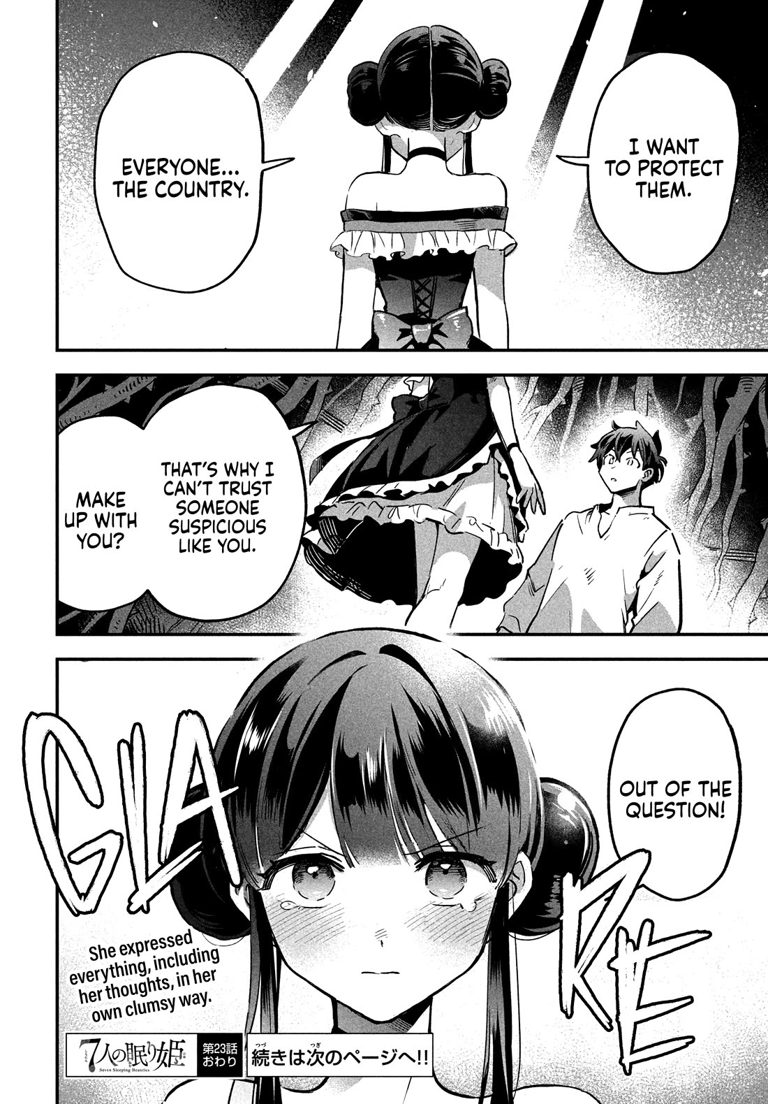 The Seven Sleeping Beauties chapter 23 page 15