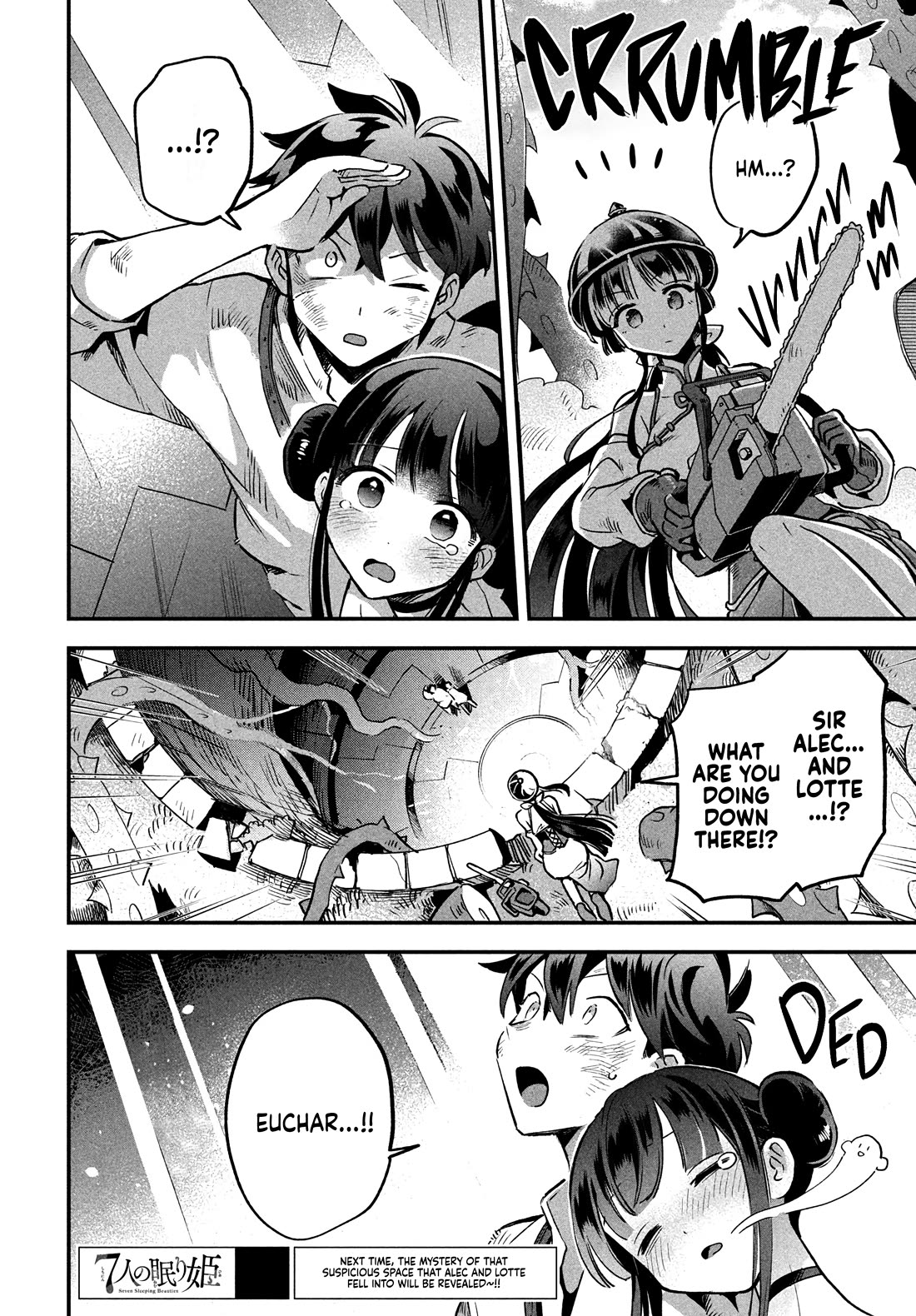 The Seven Sleeping Beauties chapter 24 page 15