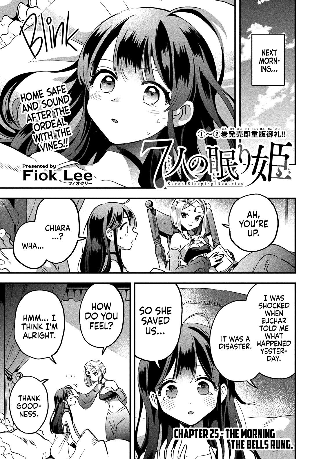 The Seven Sleeping Beauties chapter 25 page 3