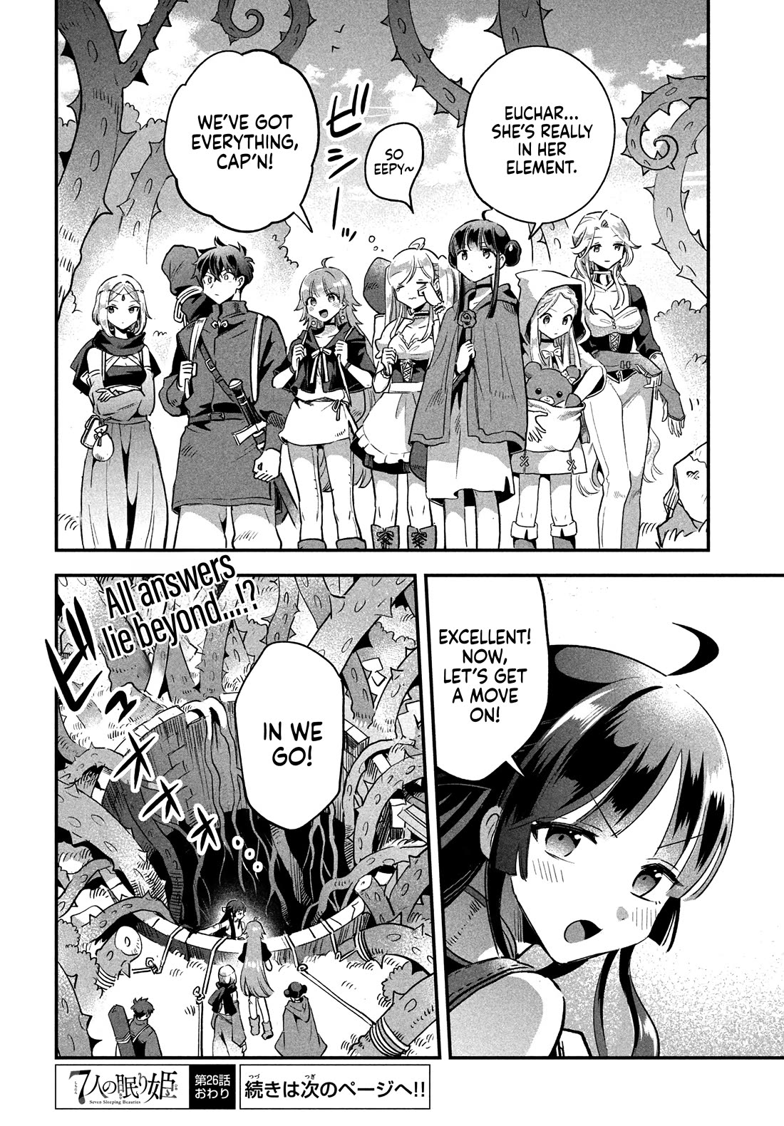 The Seven Sleeping Beauties chapter 26 page 15