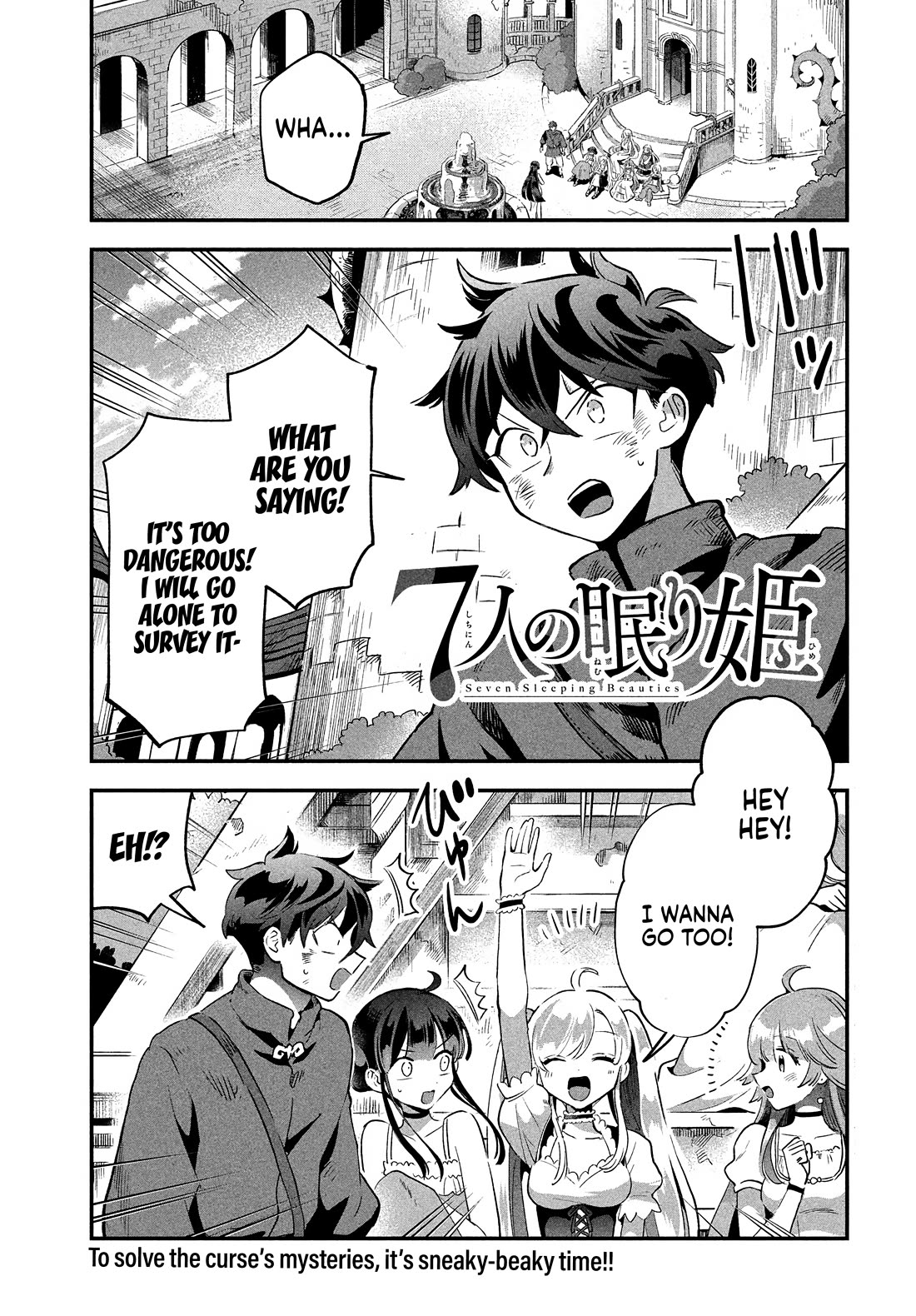 The Seven Sleeping Beauties chapter 26 page 2