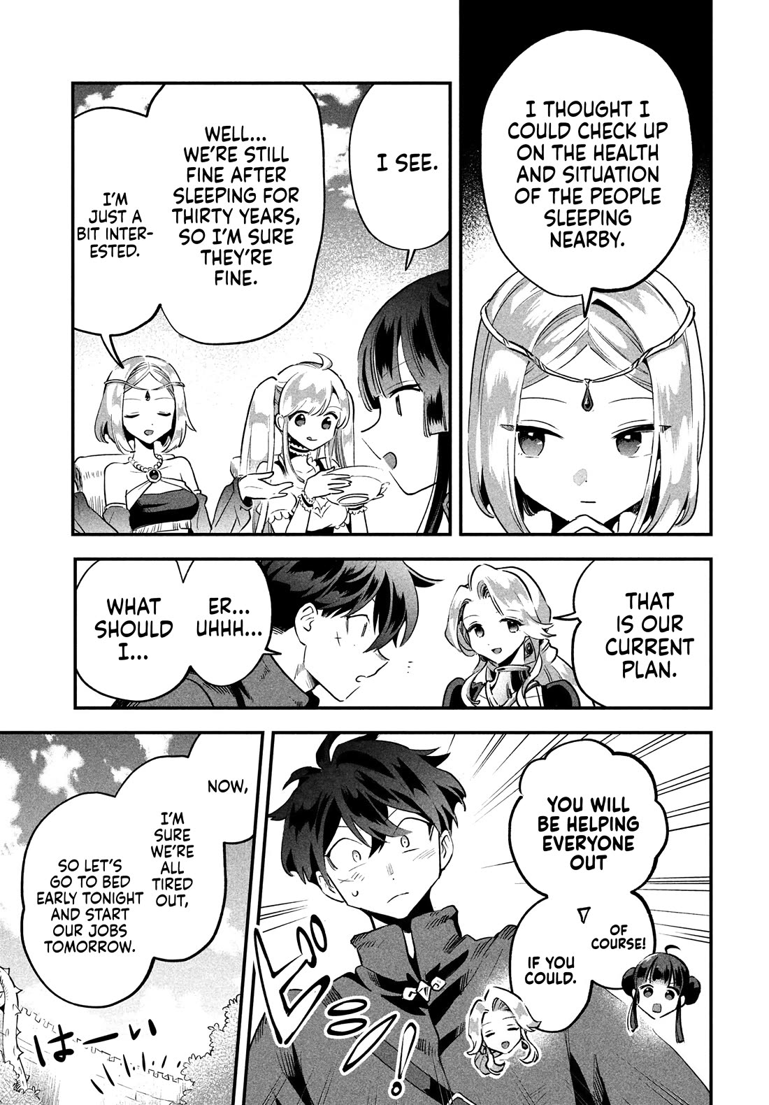 The Seven Sleeping Beauties chapter 29 page 12