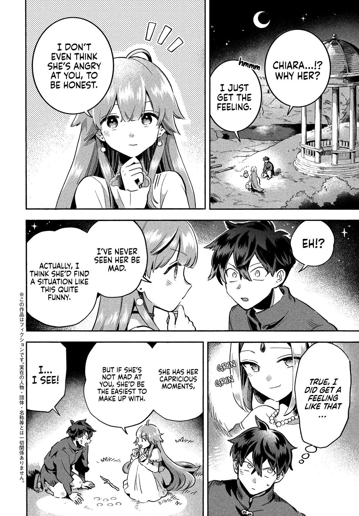 The Seven Sleeping Beauties chapter 3 page 3