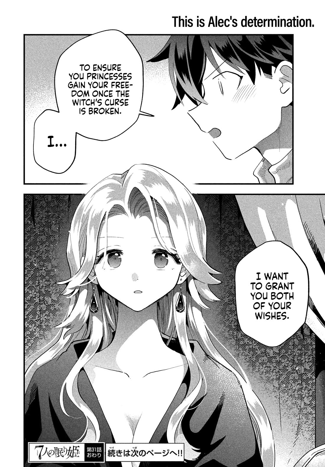 The Seven Sleeping Beauties chapter 31 page 16