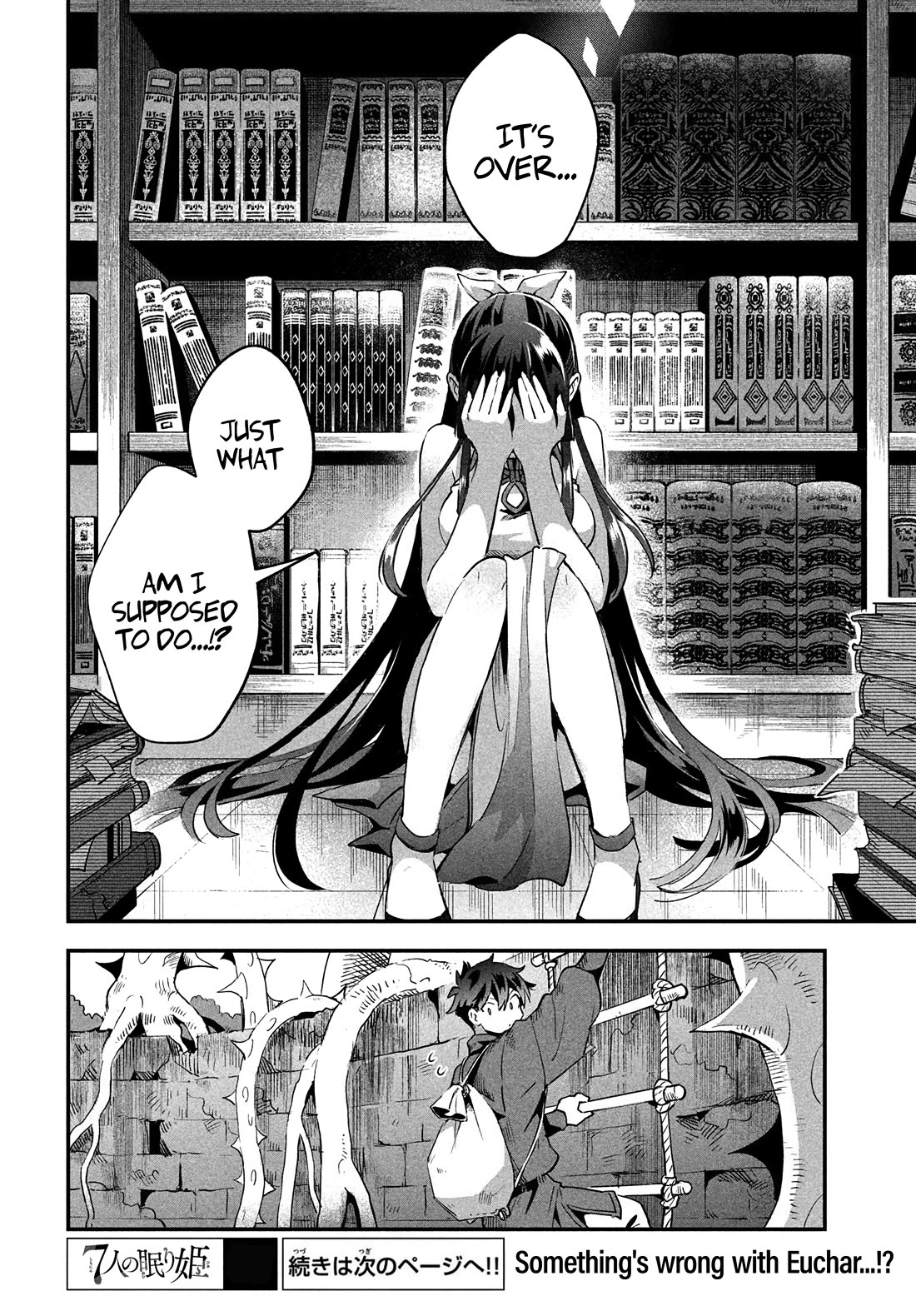 The Seven Sleeping Beauties chapter 32 page 15