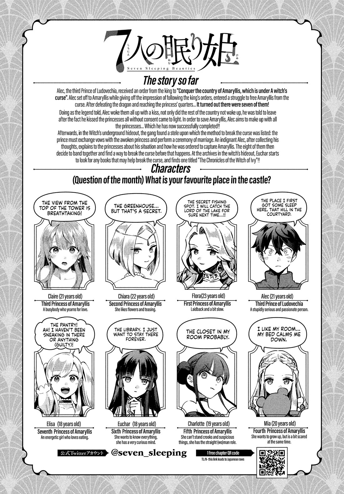 The Seven Sleeping Beauties chapter 34 page 2