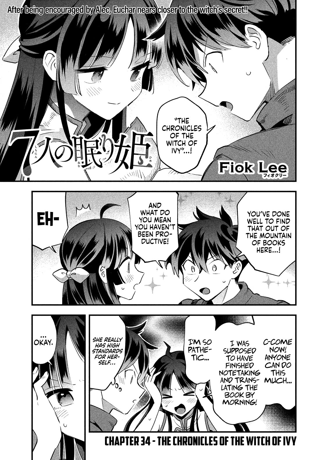 The Seven Sleeping Beauties chapter 34 page 3