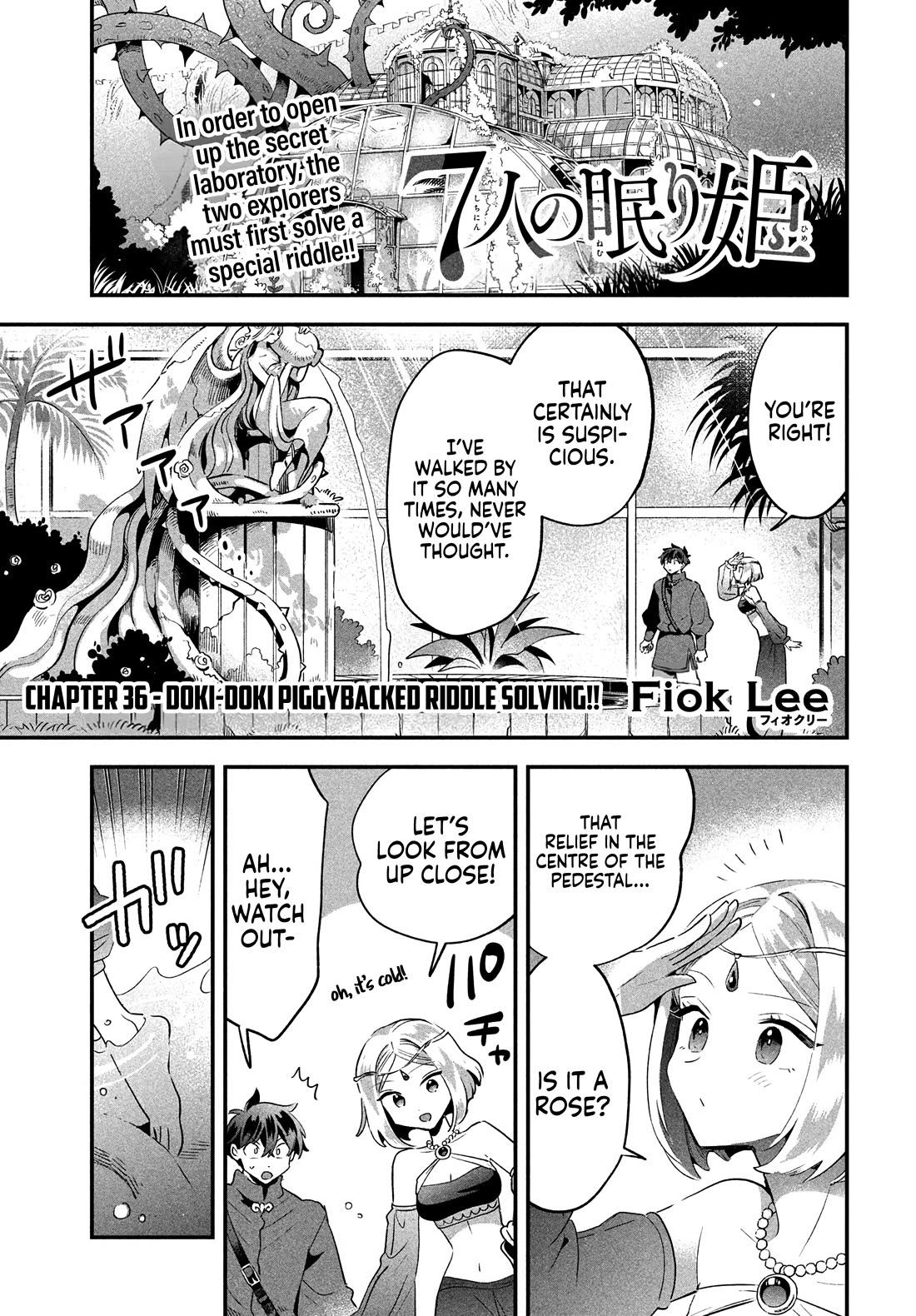 The Seven Sleeping Beauties chapter 36 page 2