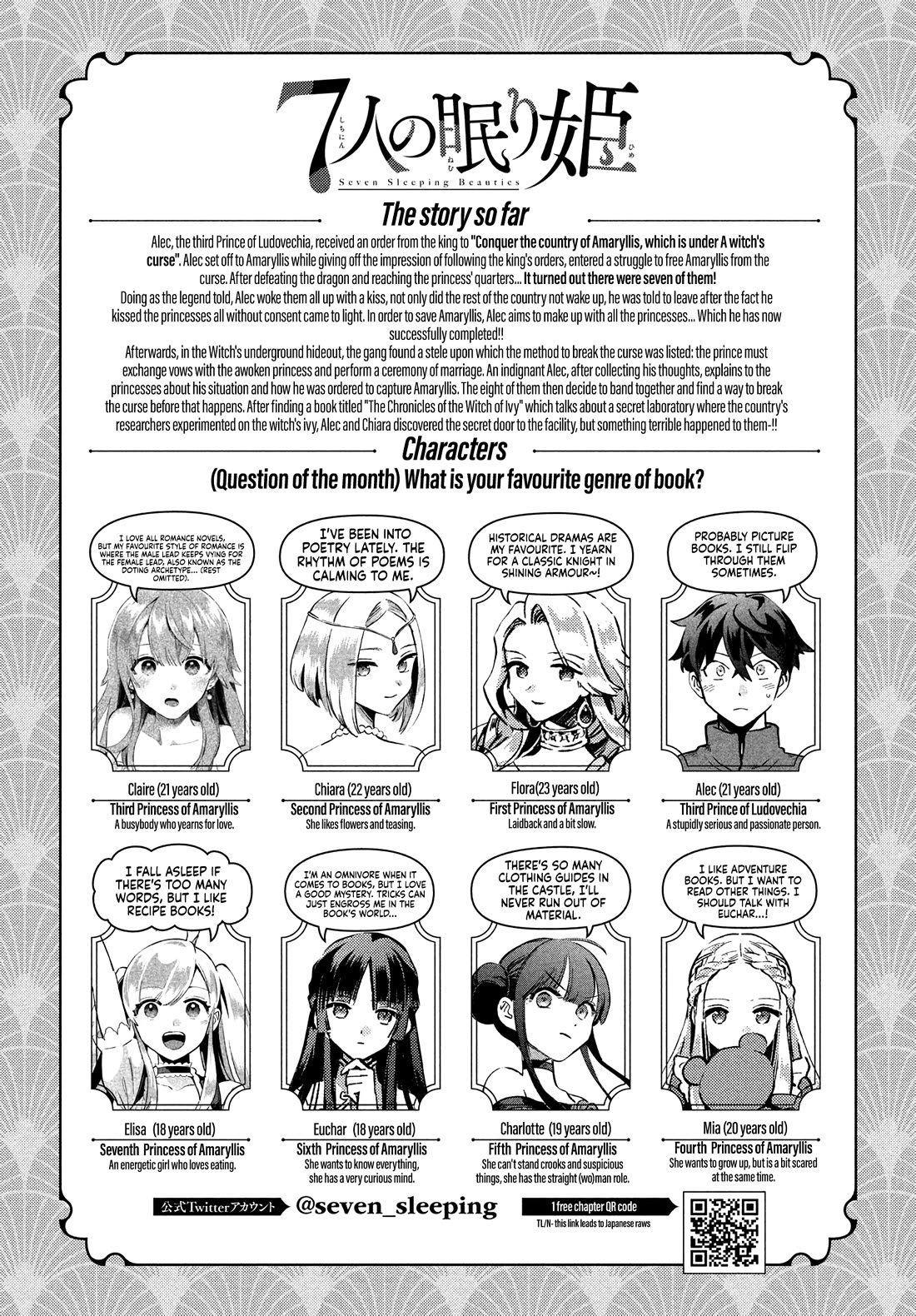 The Seven Sleeping Beauties chapter 37 page 2