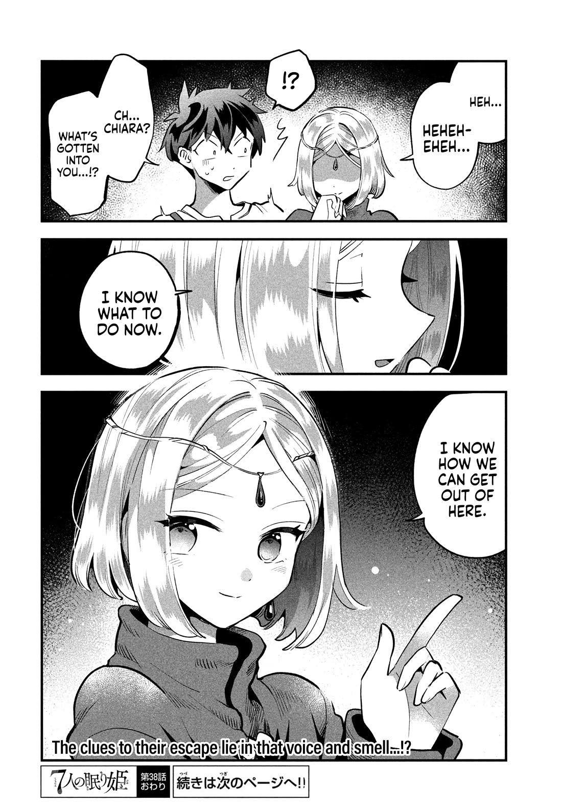 The Seven Sleeping Beauties chapter 38 page 15