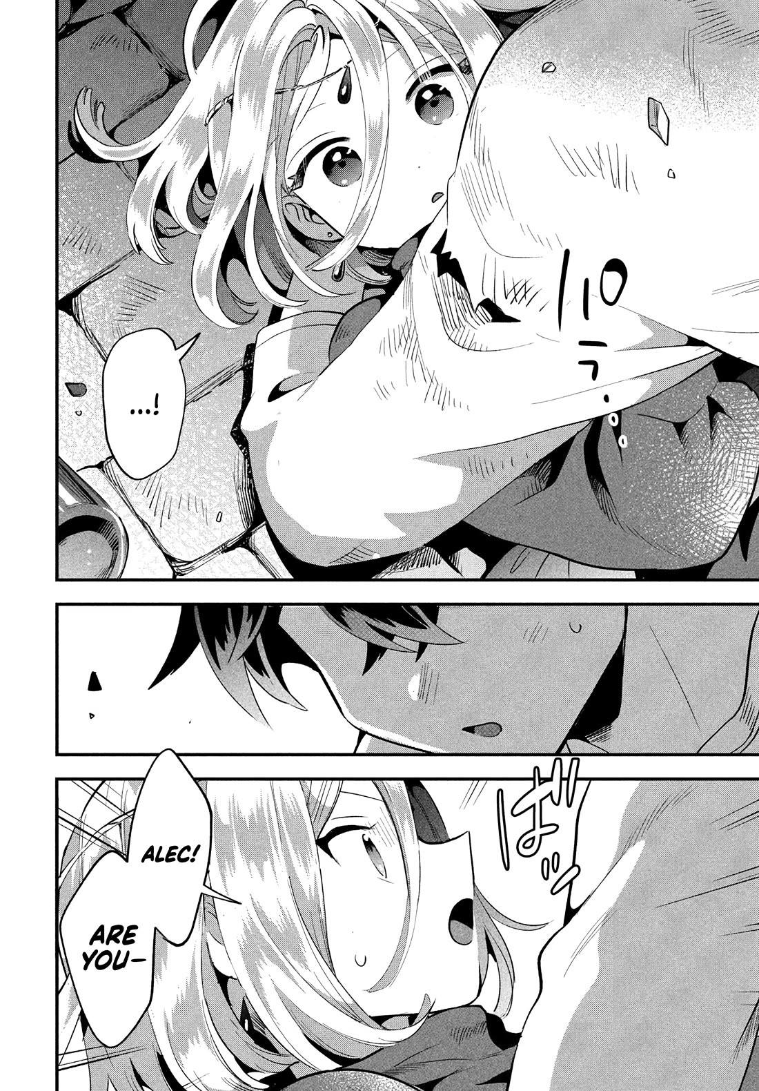 The Seven Sleeping Beauties chapter 38 page 9