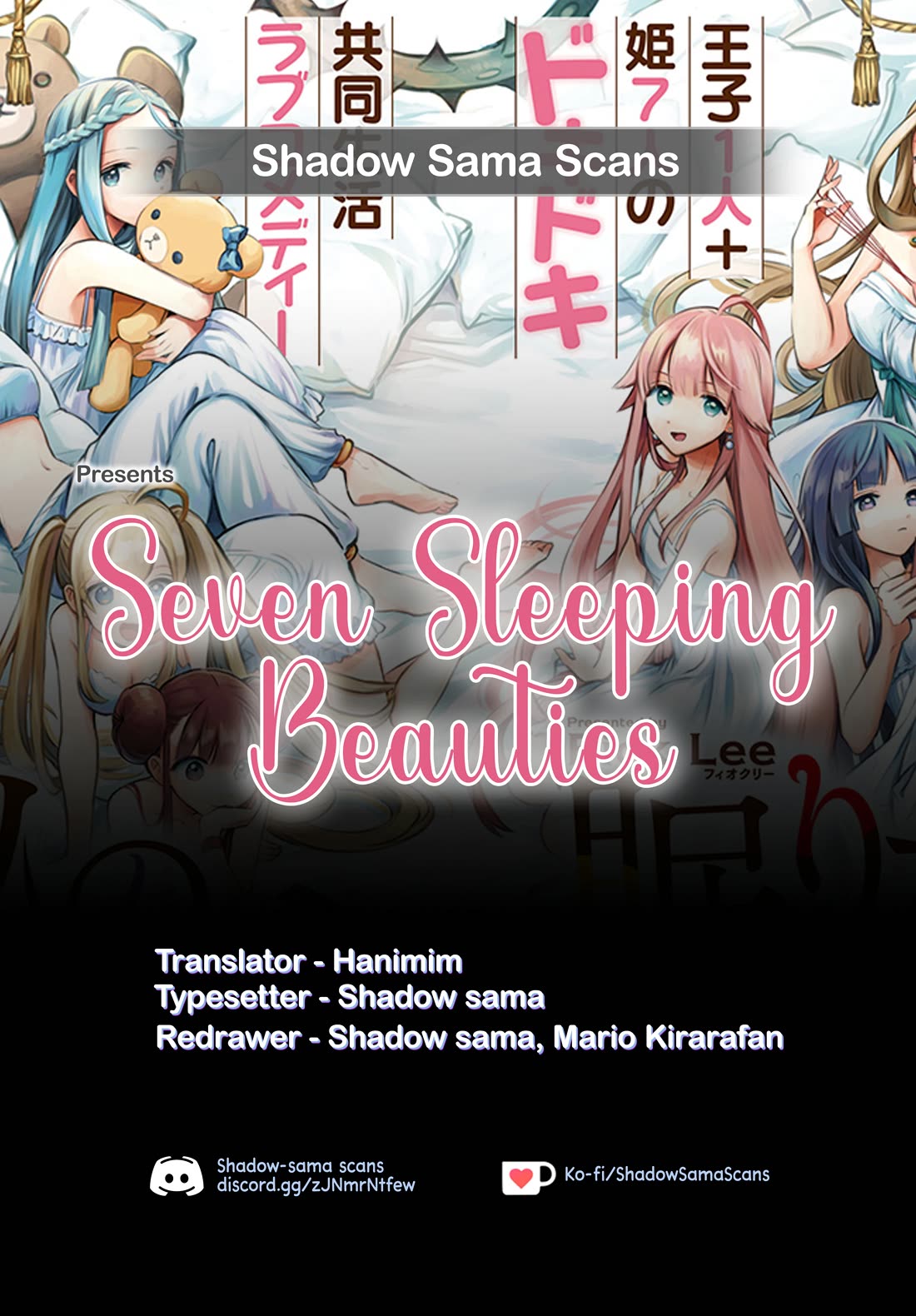 The Seven Sleeping Beauties chapter 39 page 1