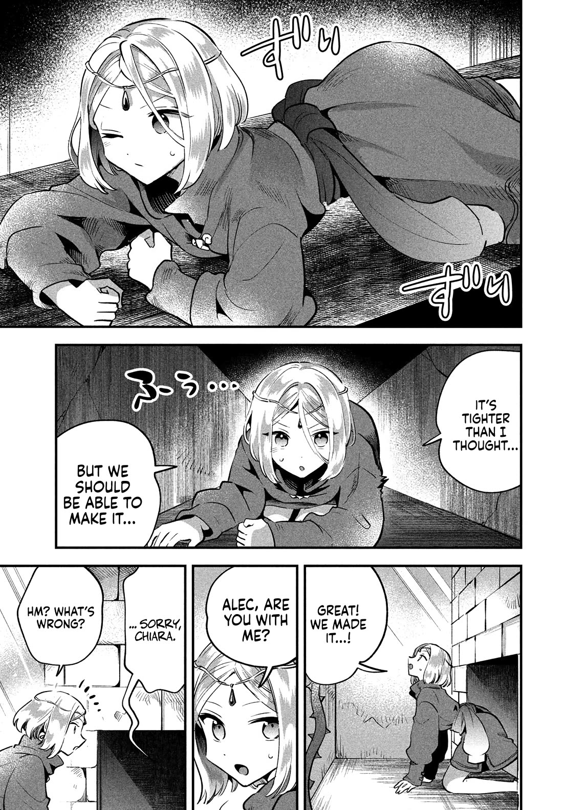 The Seven Sleeping Beauties chapter 39 page 6