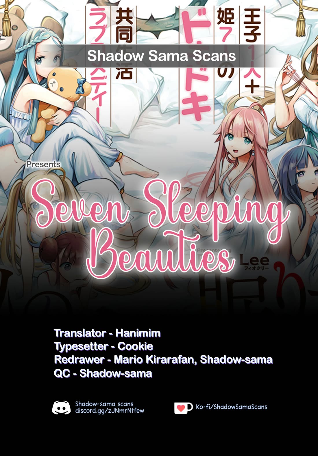 The Seven Sleeping Beauties chapter 40 page 1