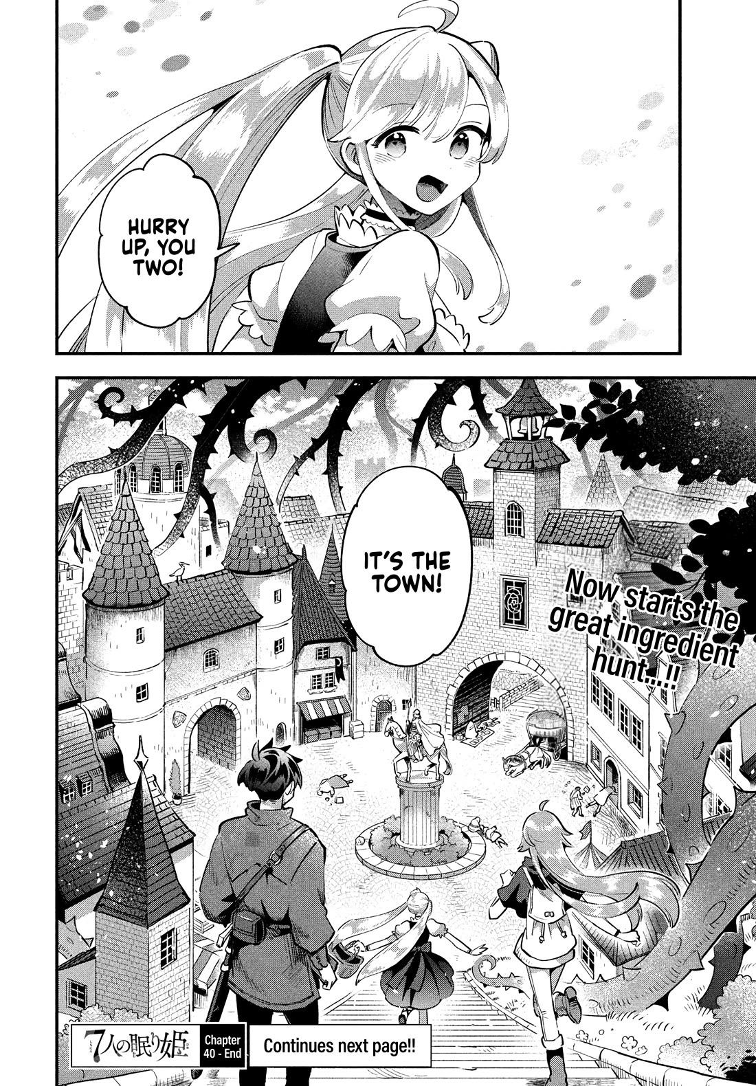 The Seven Sleeping Beauties chapter 40 page 15