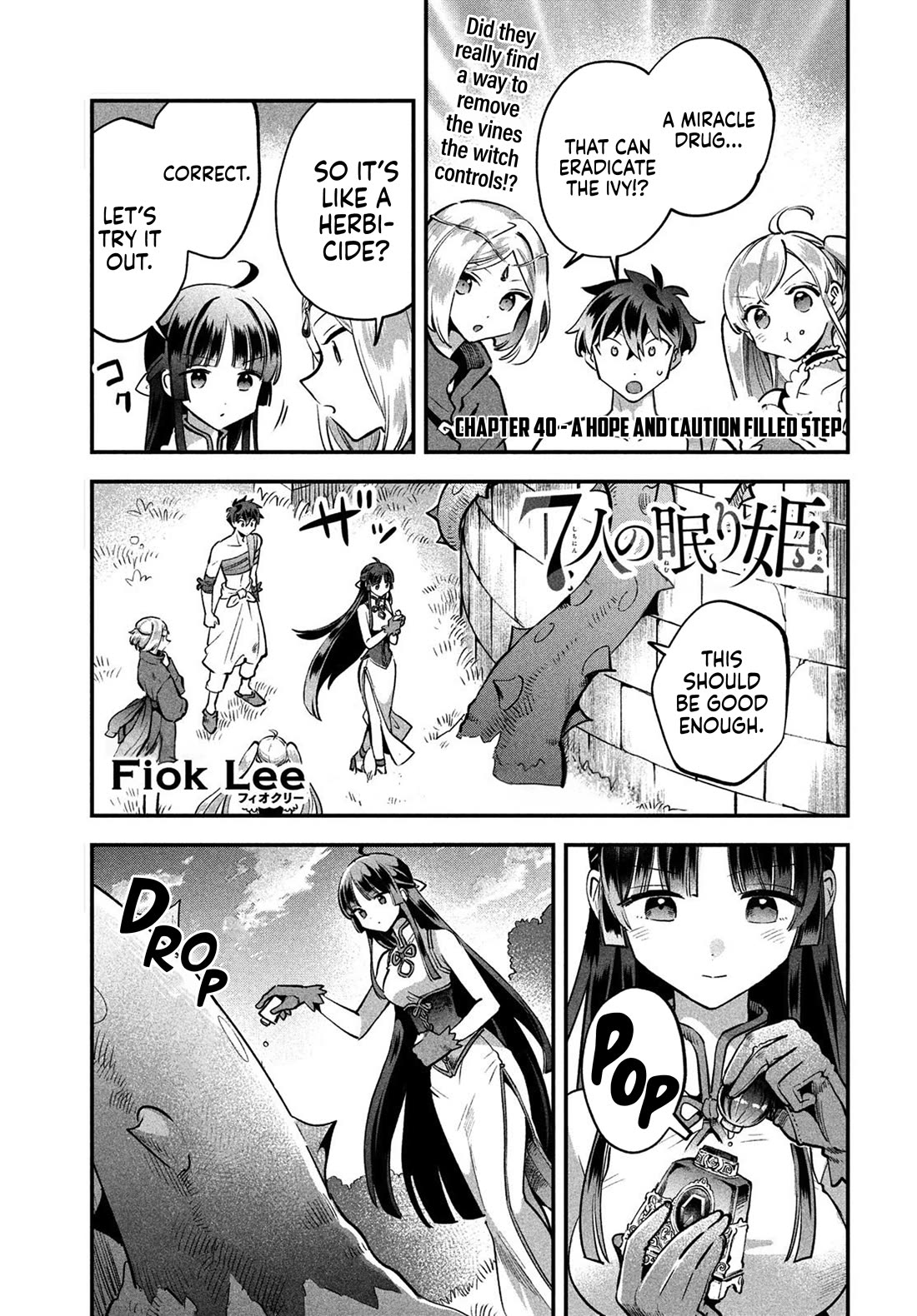 The Seven Sleeping Beauties chapter 40 page 3