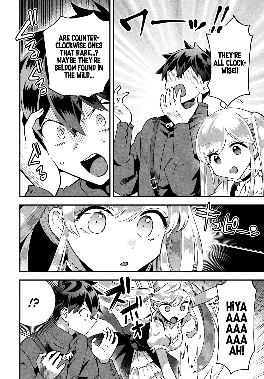 The Seven Sleeping Beauties chapter 42 page 12