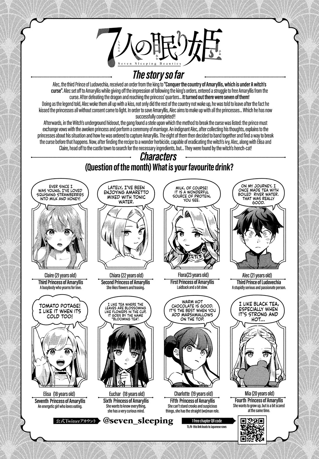 The Seven Sleeping Beauties chapter 42 page 2