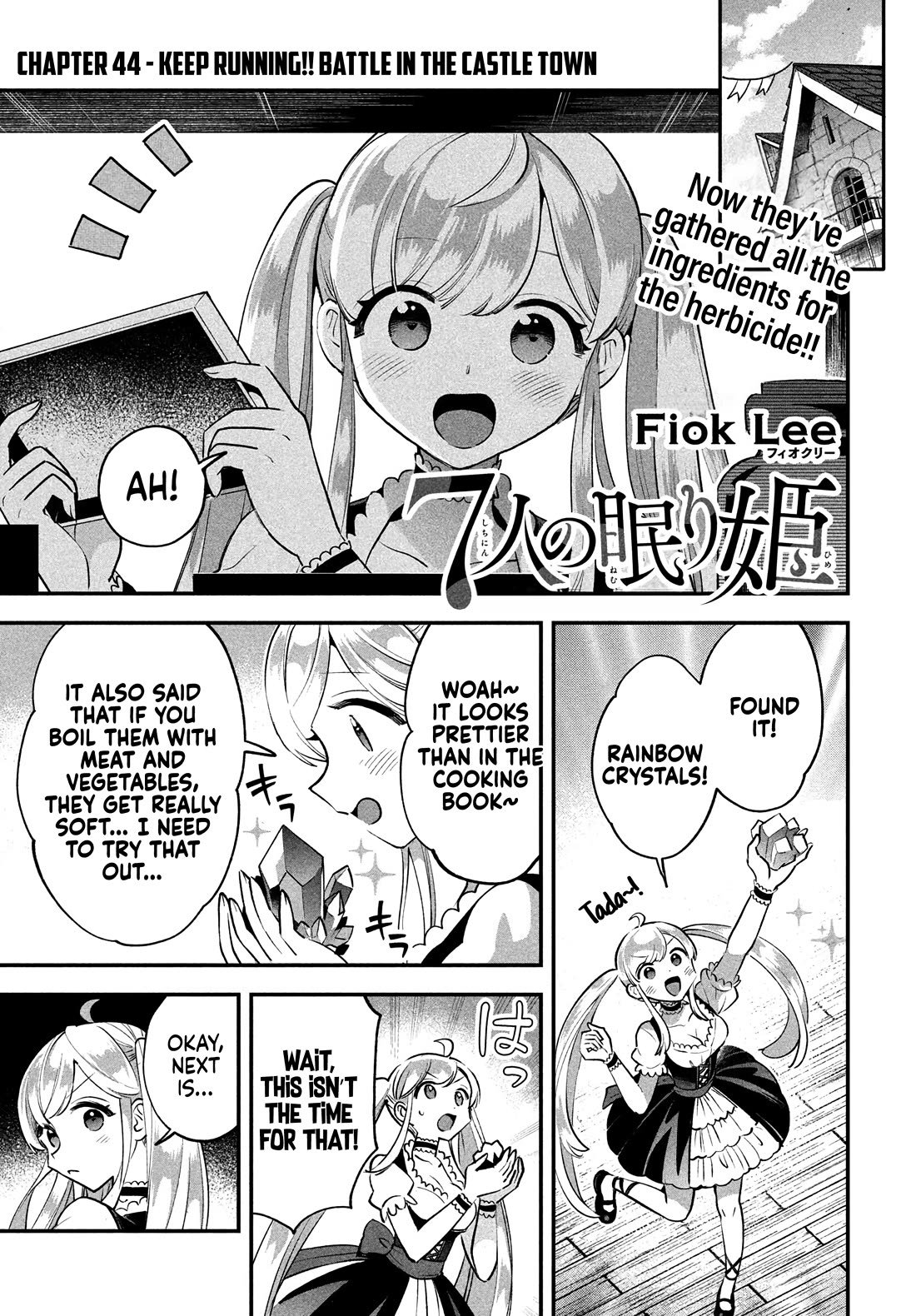 The Seven Sleeping Beauties chapter 44 page 2