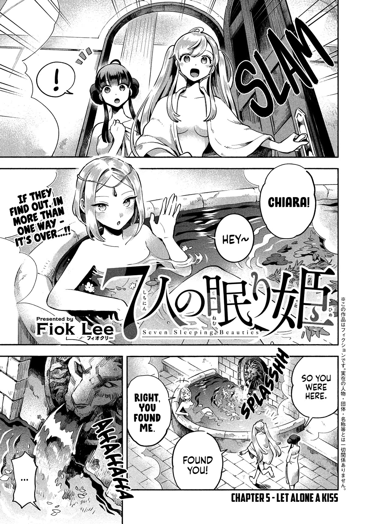 The Seven Sleeping Beauties chapter 5 page 2