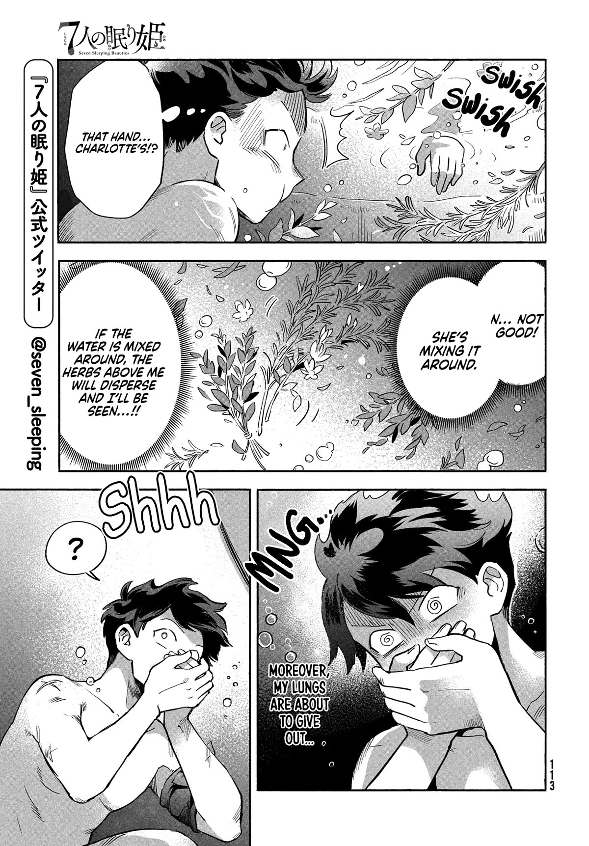 The Seven Sleeping Beauties chapter 5 page 8