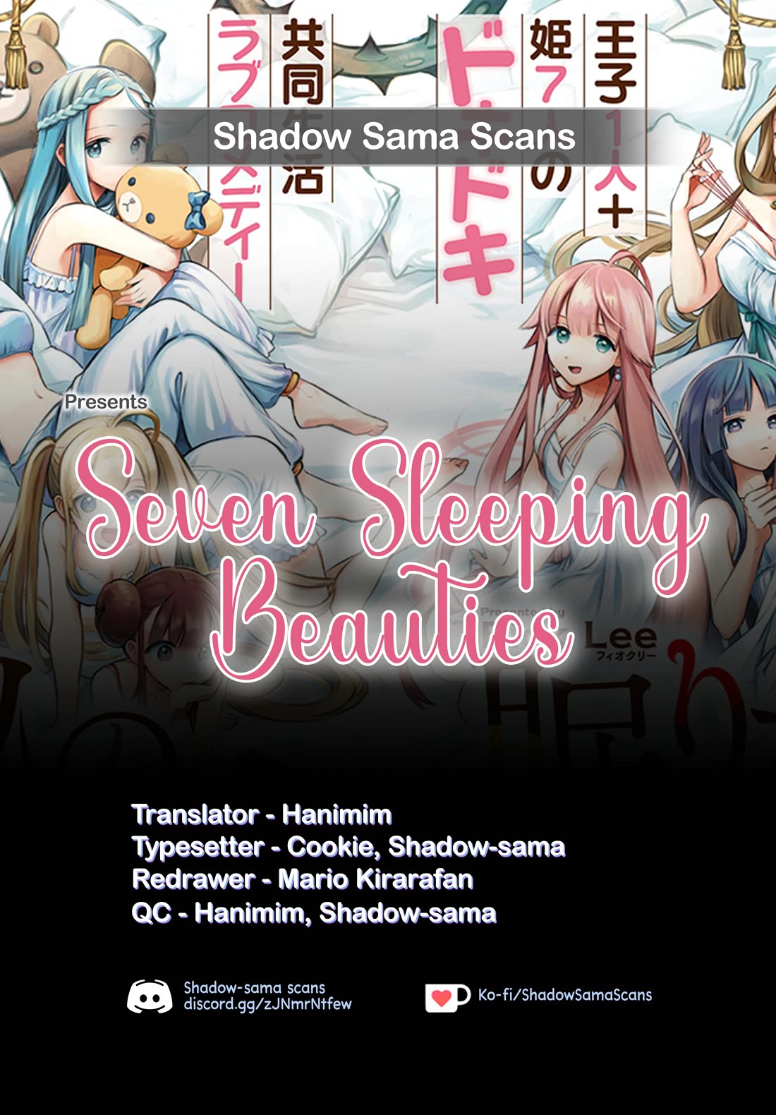 The Seven Sleeping Beauties chapter 51 page 1