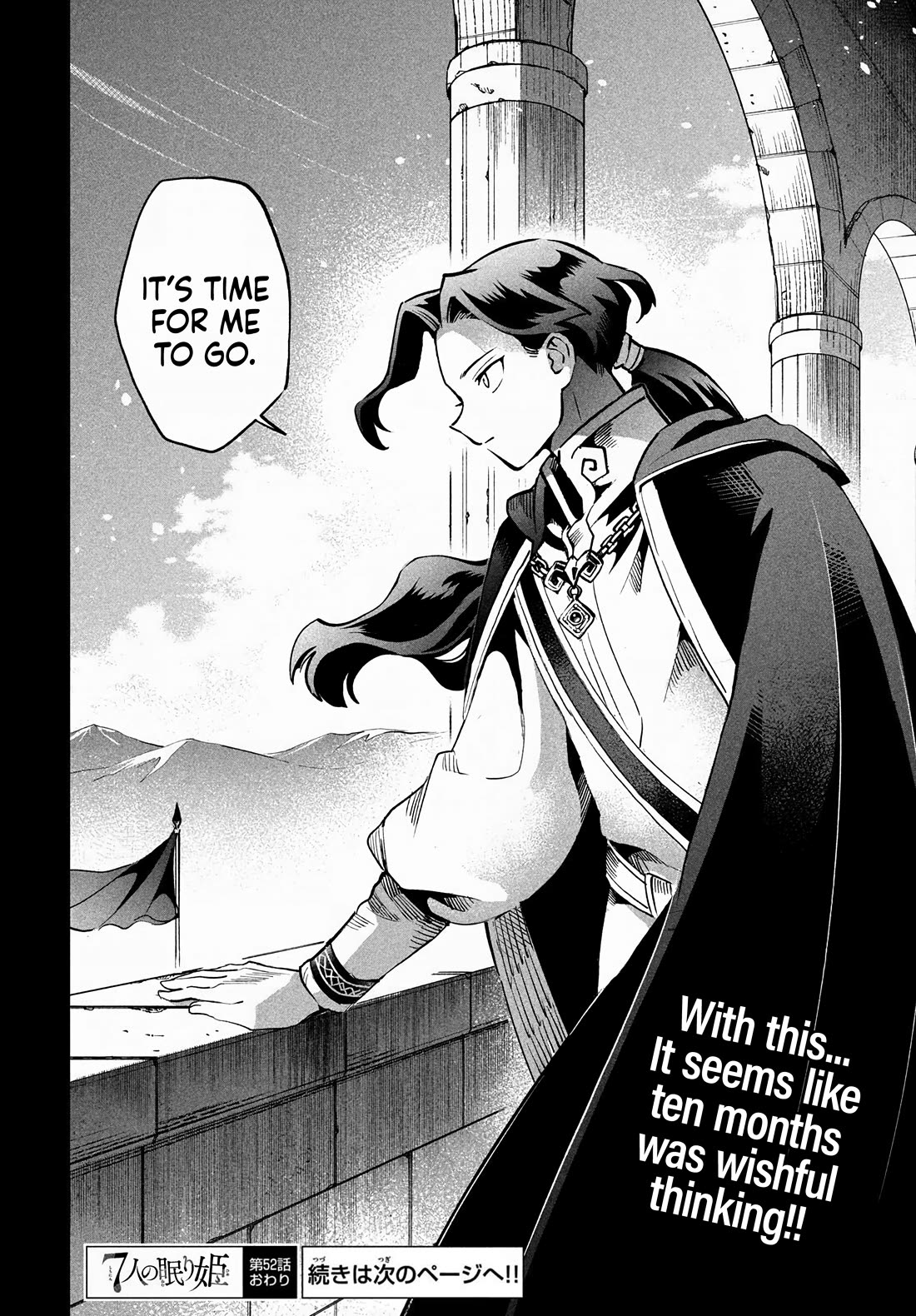 The Seven Sleeping Beauties chapter 52 page 15