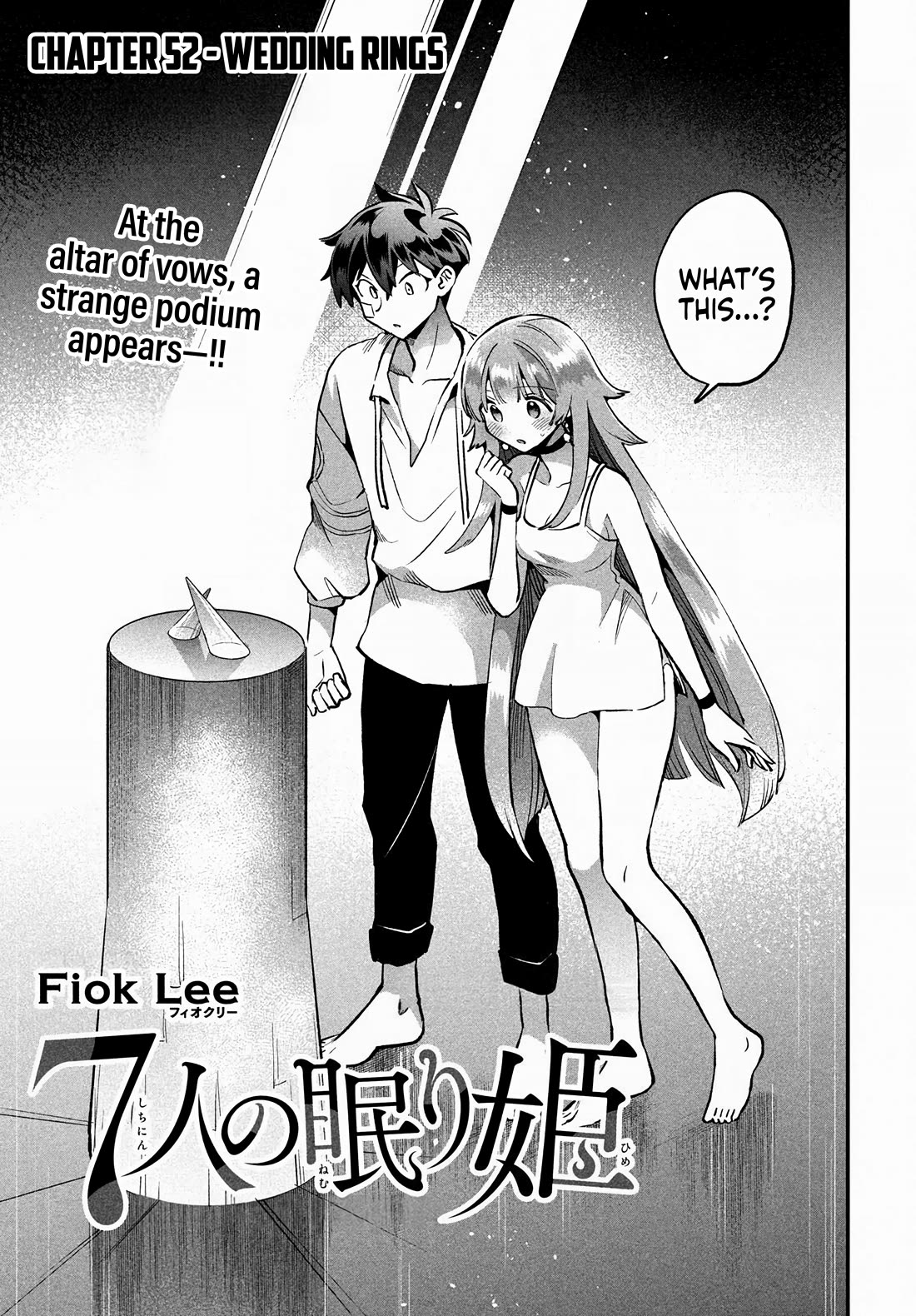 The Seven Sleeping Beauties chapter 52 page 2