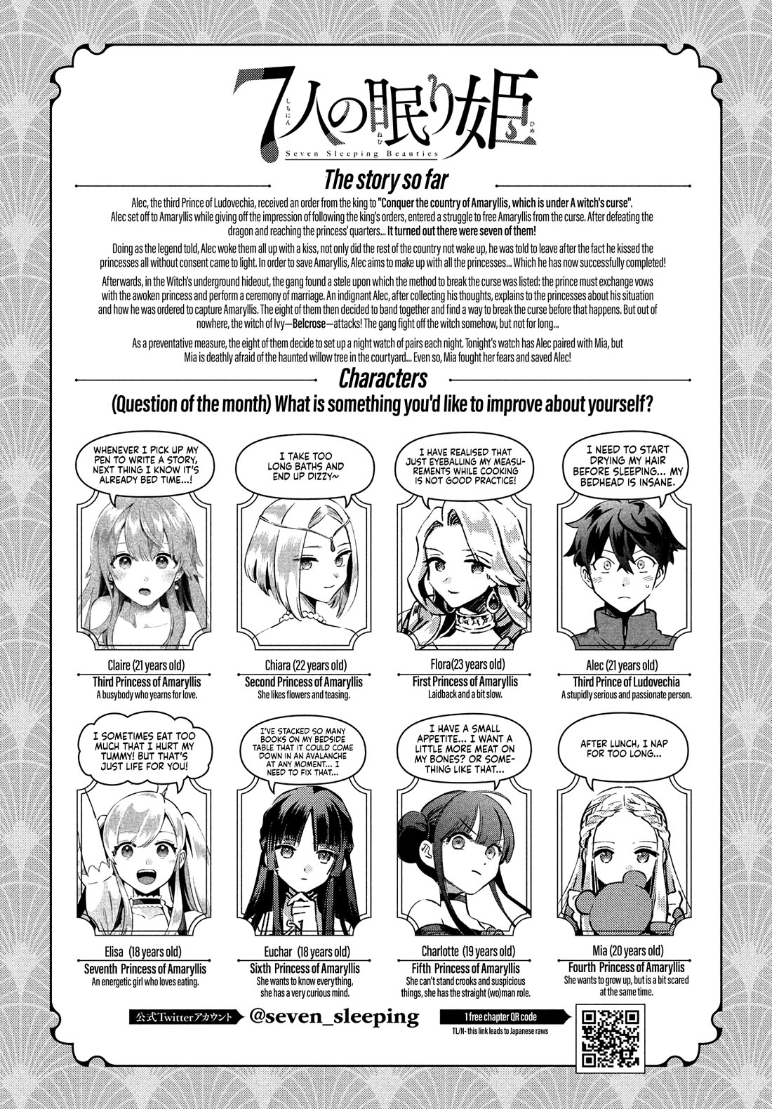 The Seven Sleeping Beauties chapter 55 page 1