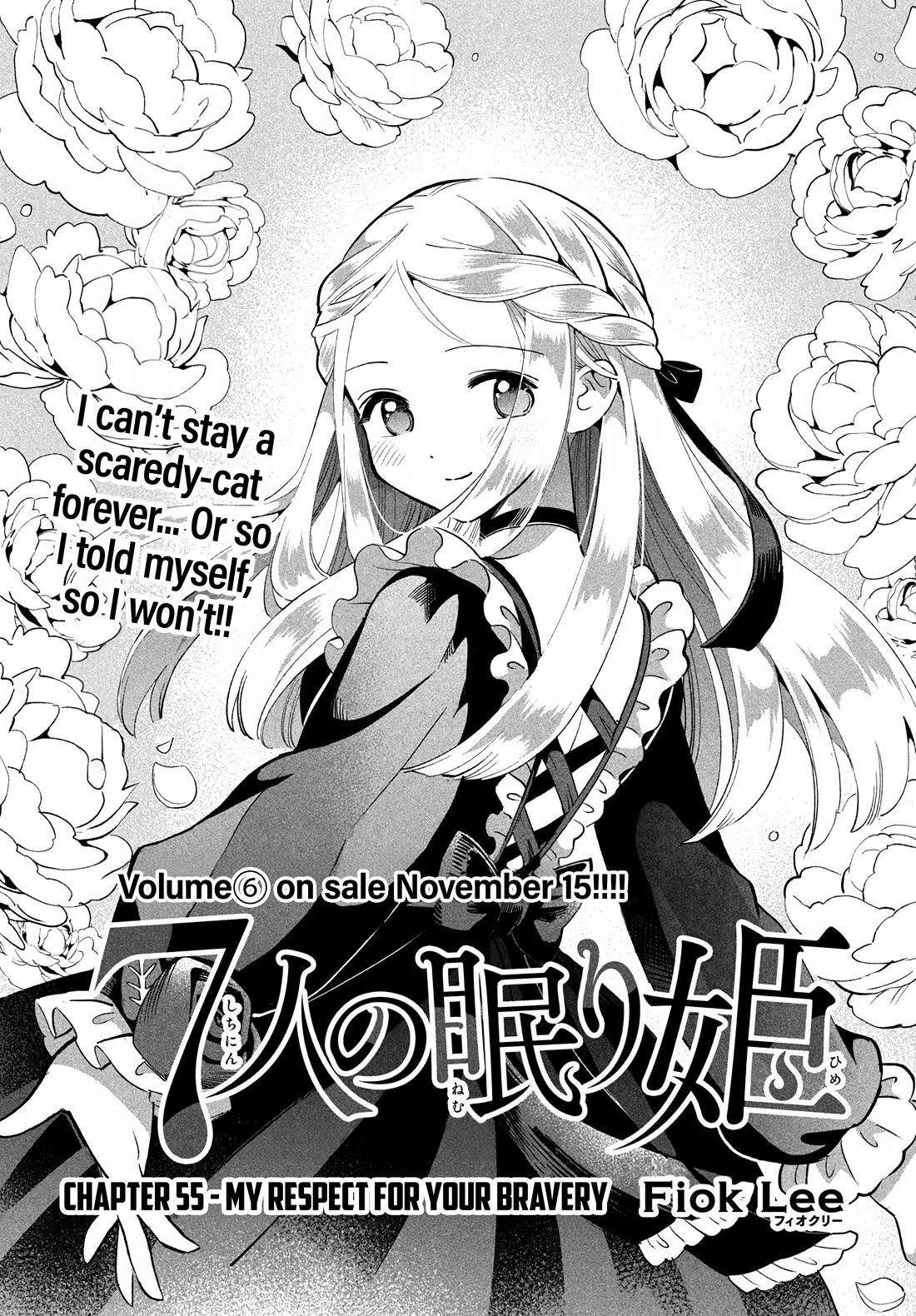 The Seven Sleeping Beauties chapter 55 page 2