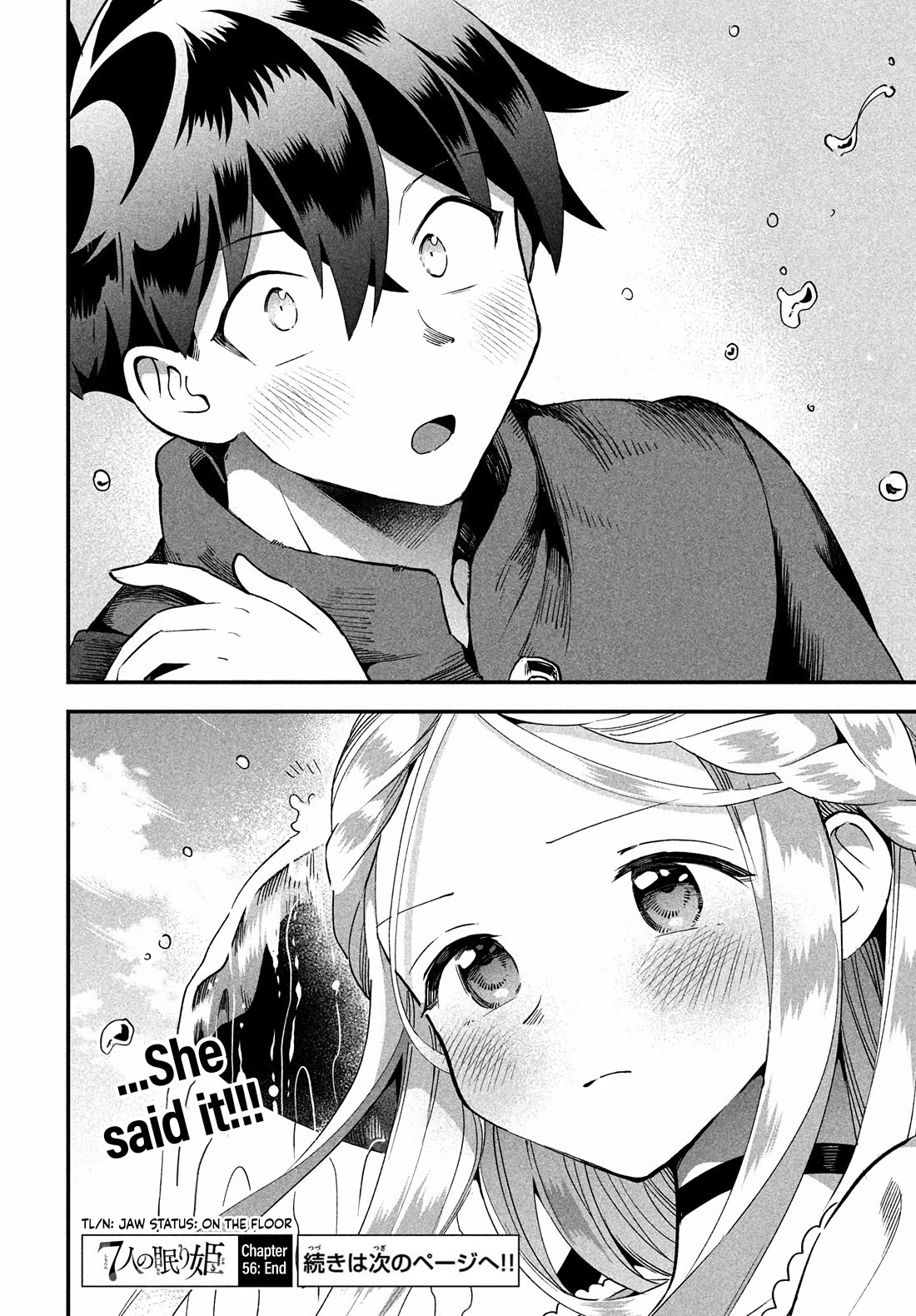 The Seven Sleeping Beauties chapter 56 page 13