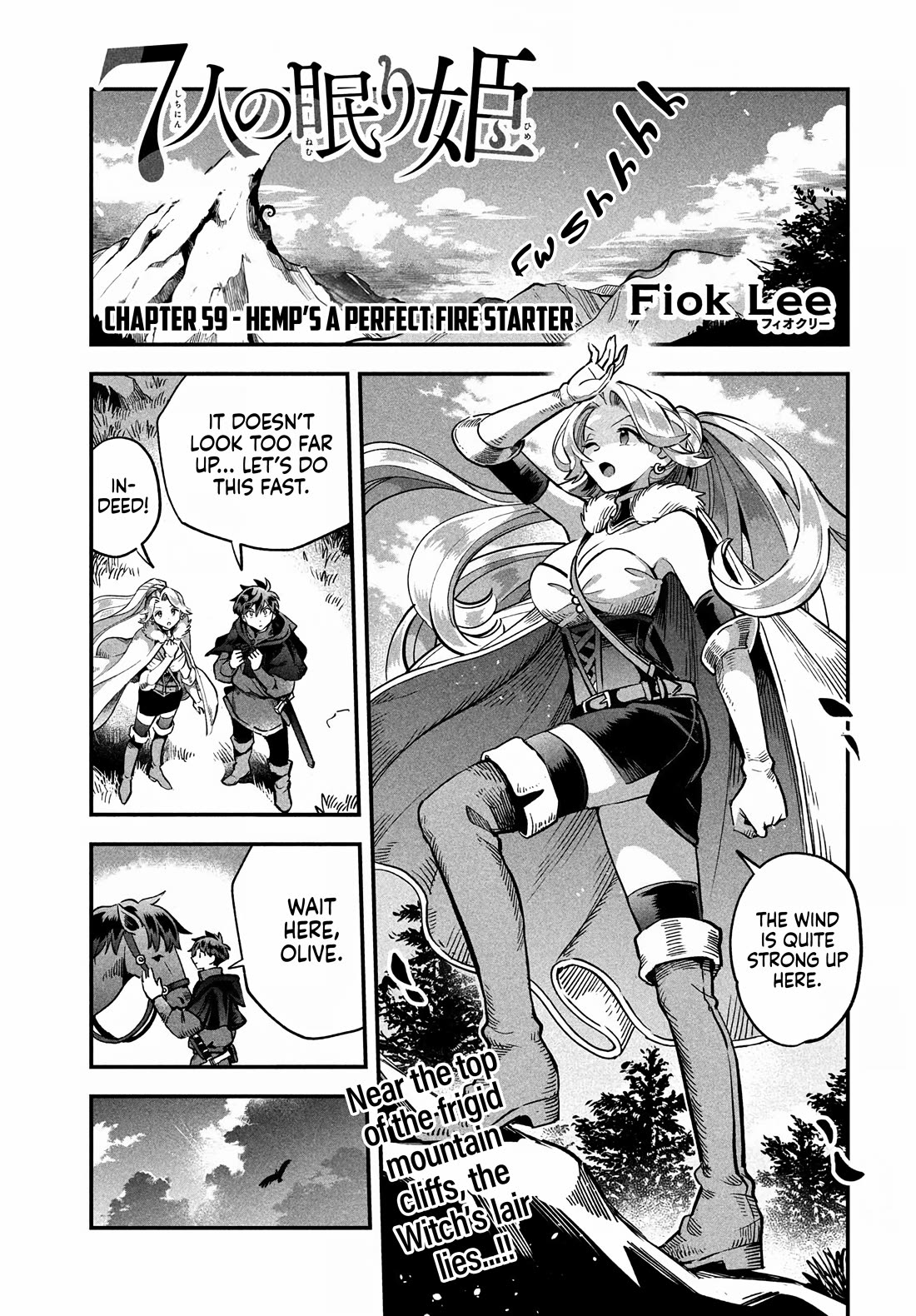 The Seven Sleeping Beauties chapter 59 page 1