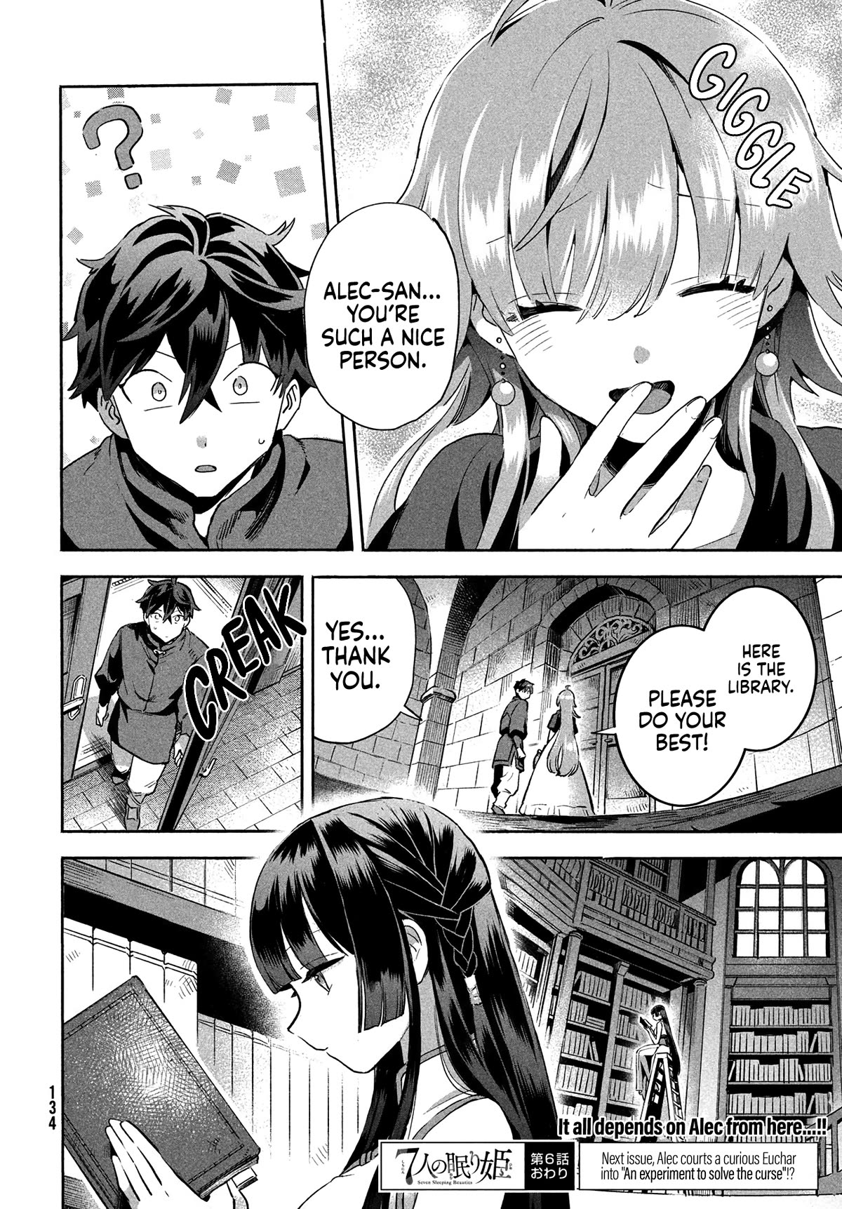 The Seven Sleeping Beauties chapter 6 page 15