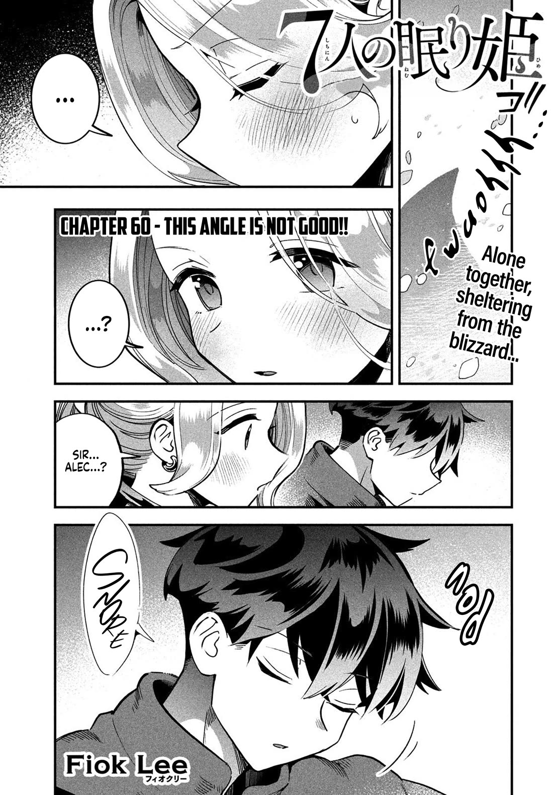 The Seven Sleeping Beauties chapter 60 page 1