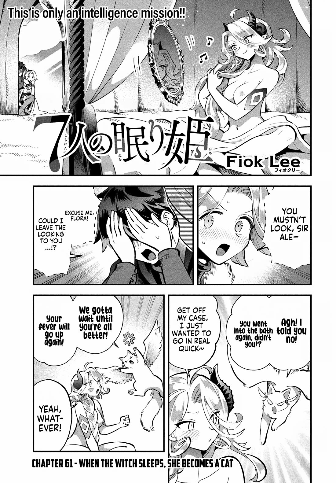 The Seven Sleeping Beauties chapter 61 page 1