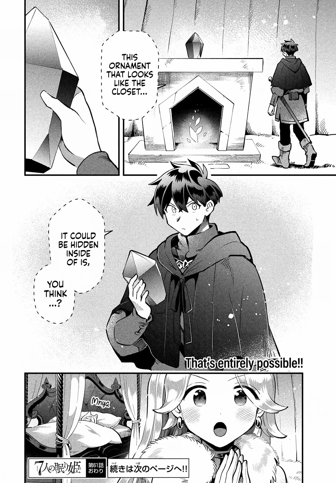 The Seven Sleeping Beauties chapter 61 page 14