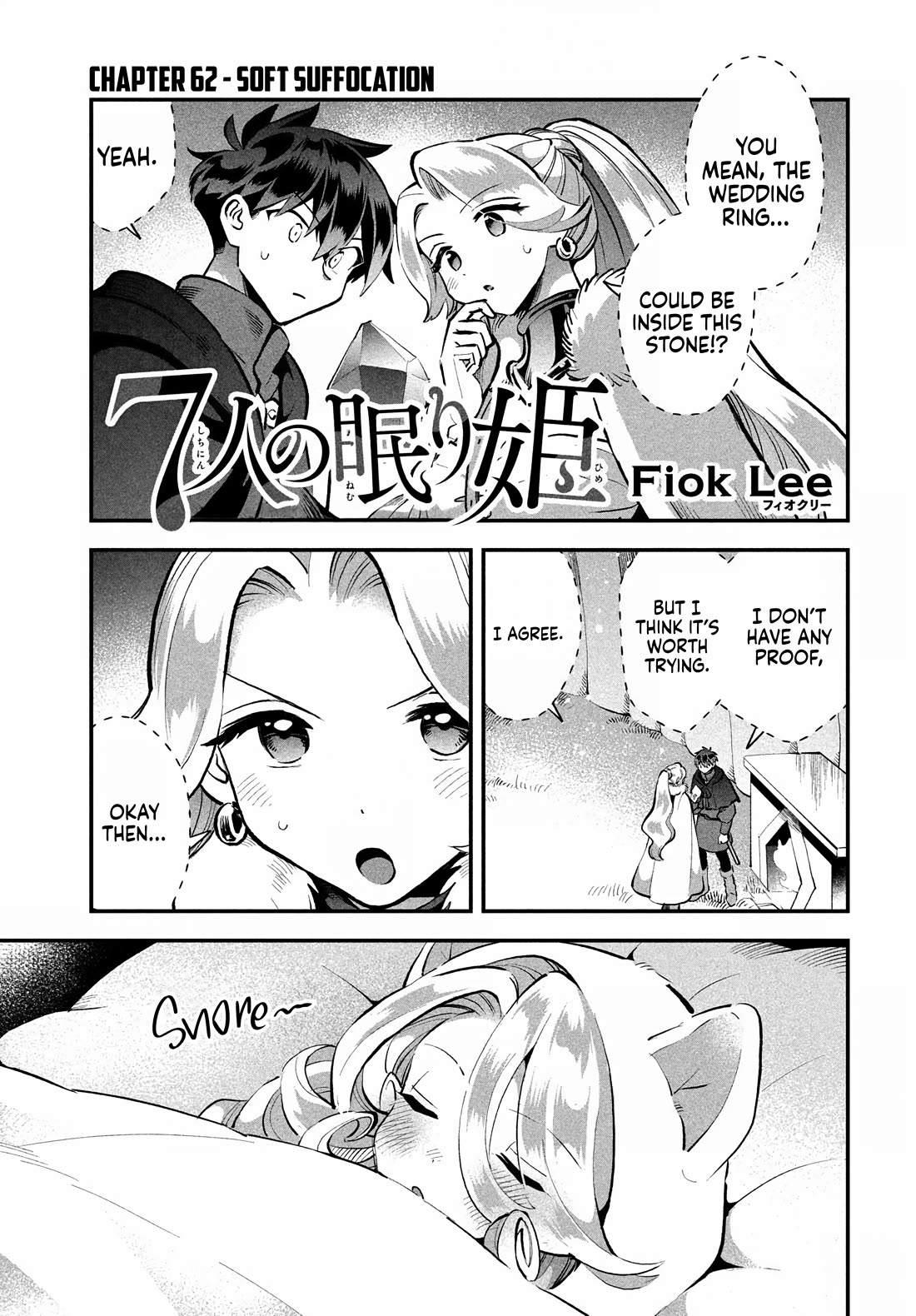 The Seven Sleeping Beauties chapter 62 page 1