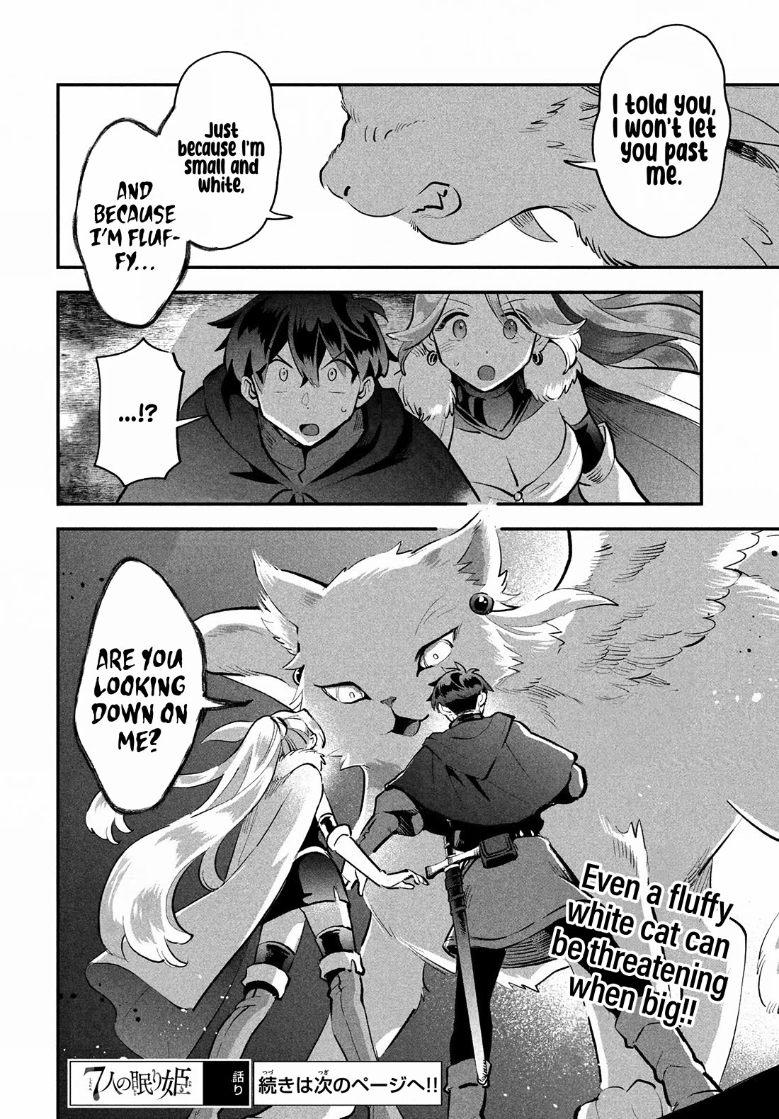 The Seven Sleeping Beauties chapter 62 page 14