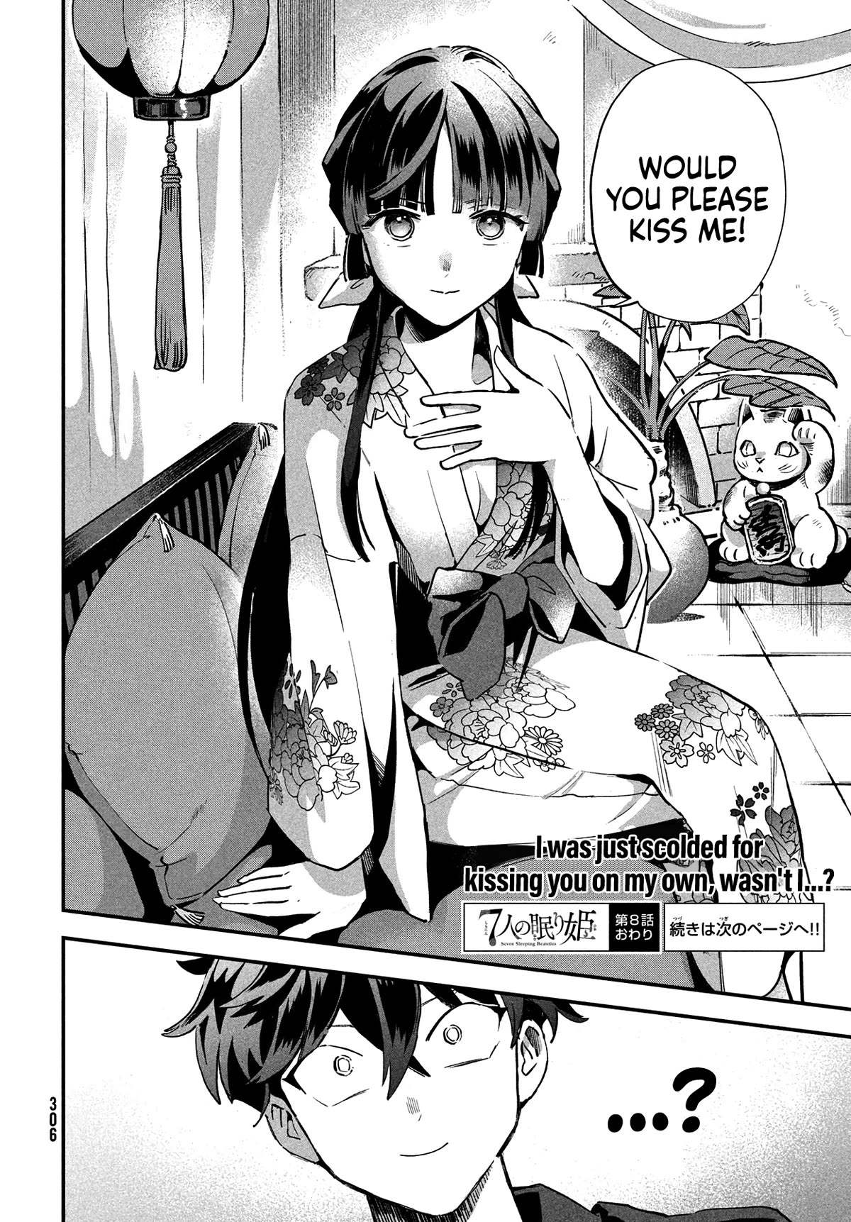 The Seven Sleeping Beauties chapter 8 page 15