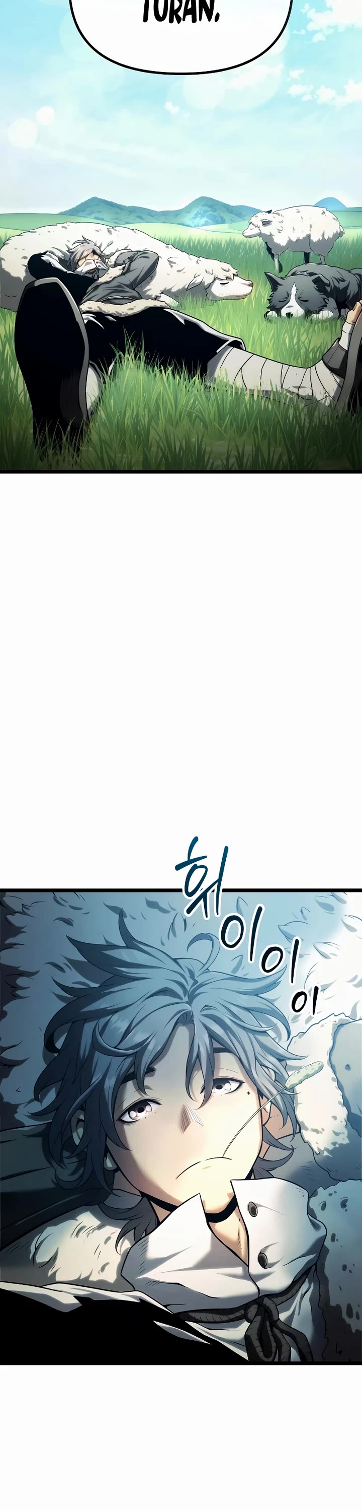 The Shepherd Wizard chapter 1 page 17