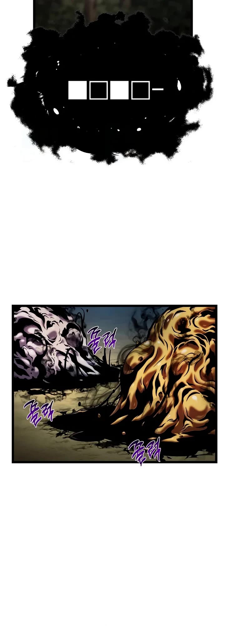 The Shepherd Wizard chapter 11 page 14
