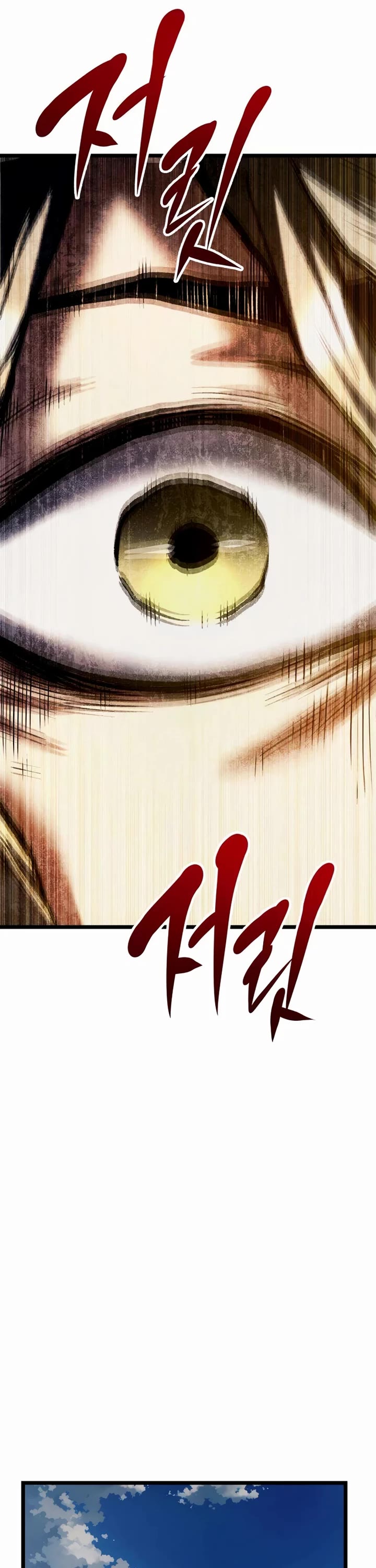 The Shepherd Wizard chapter 12 page 100