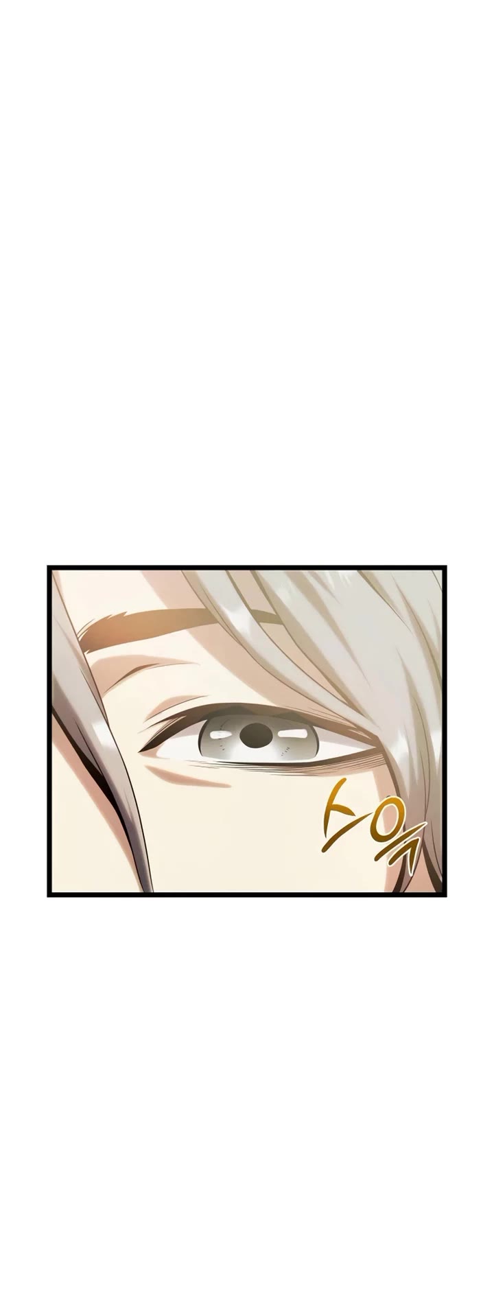 The Shepherd Wizard chapter 12 page 69