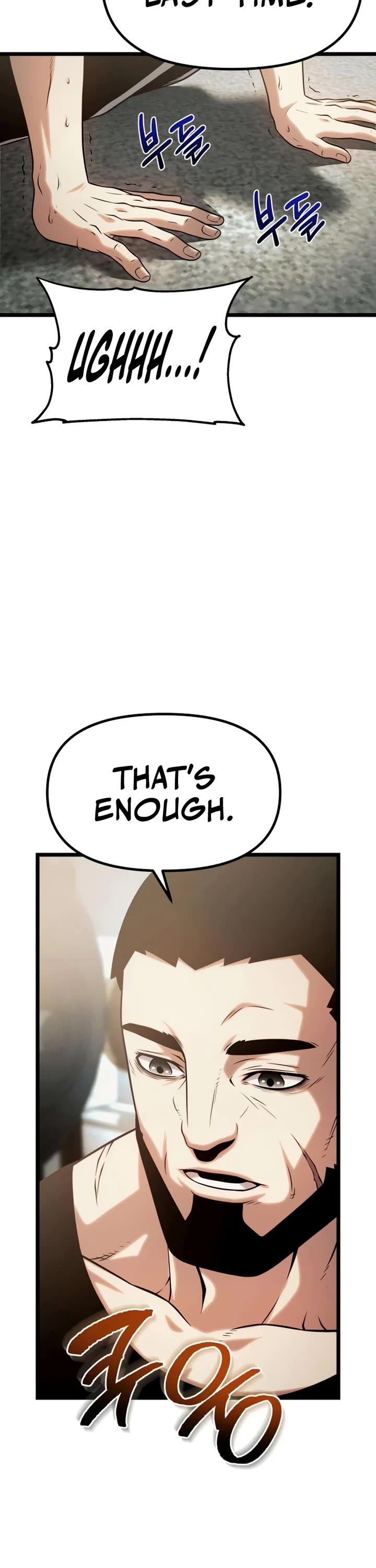 The Shepherd Wizard chapter 14 page 83