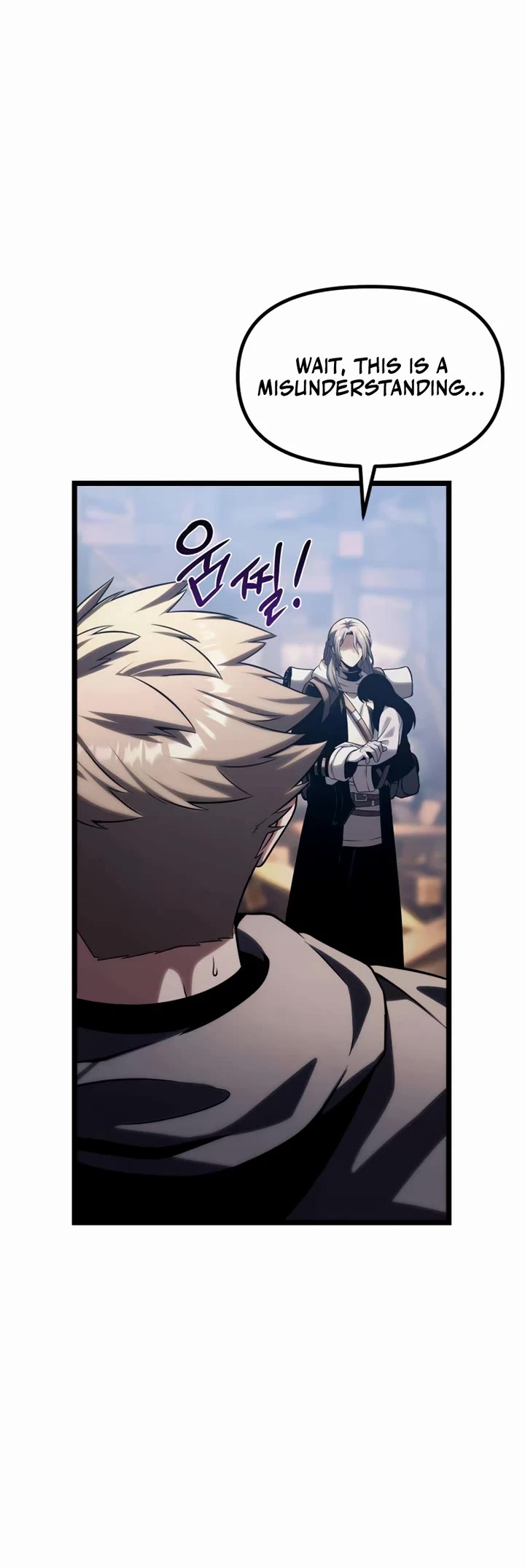 The Shepherd Wizard chapter 16 page 8