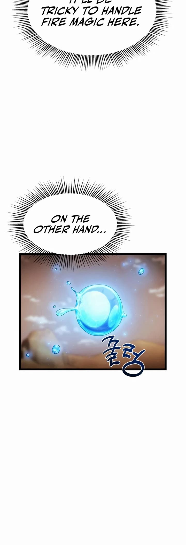 The Shepherd Wizard chapter 17 page 25