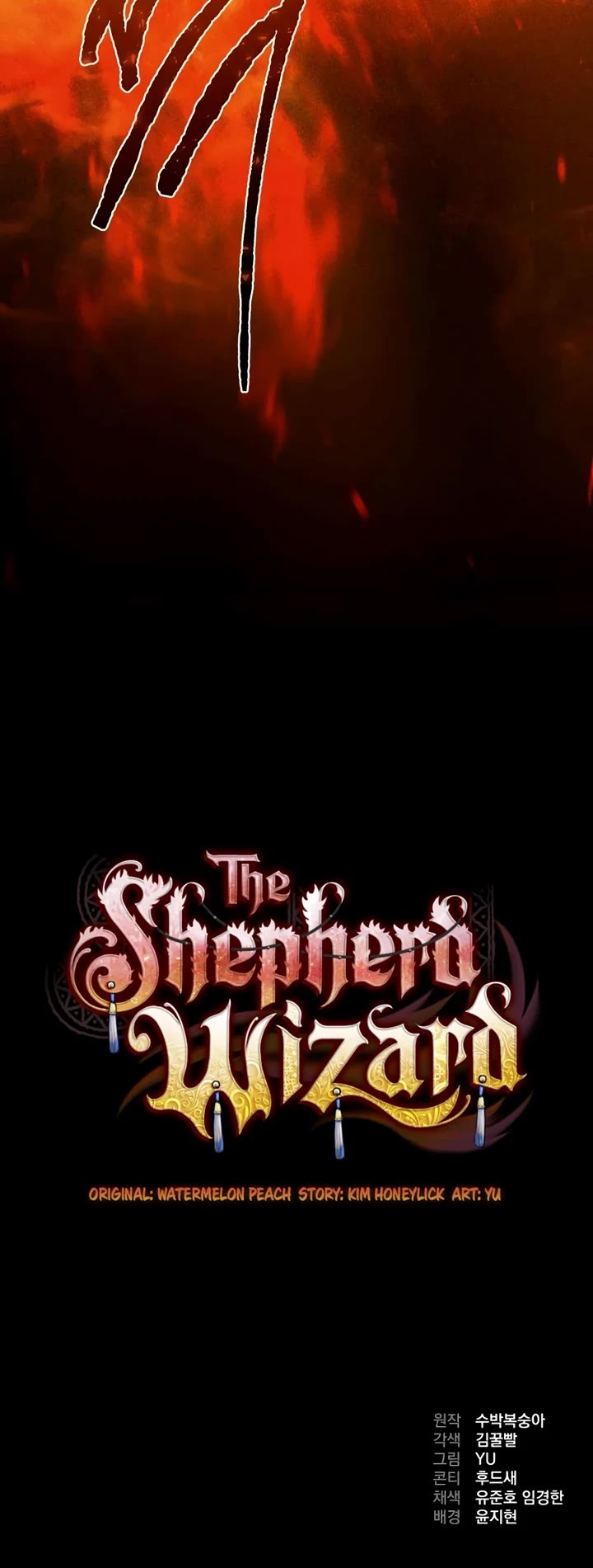 The Shepherd Wizard chapter 21 page 92
