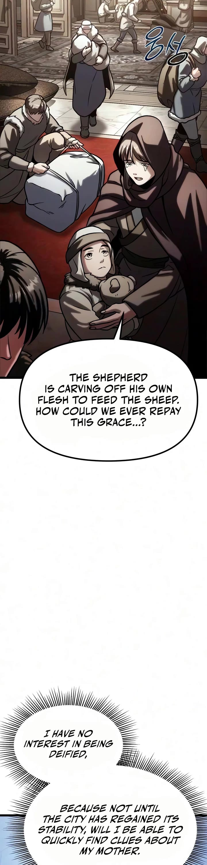 The Shepherd Wizard chapter 26 page 68