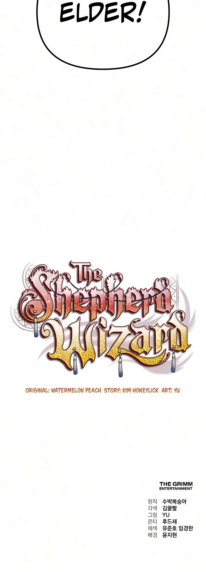 The Shepherd Wizard chapter 27 page 97